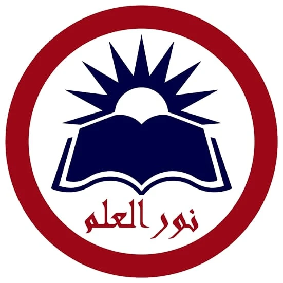 مكتبة نور العلم