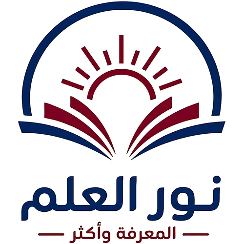 مكتبة نور العلم