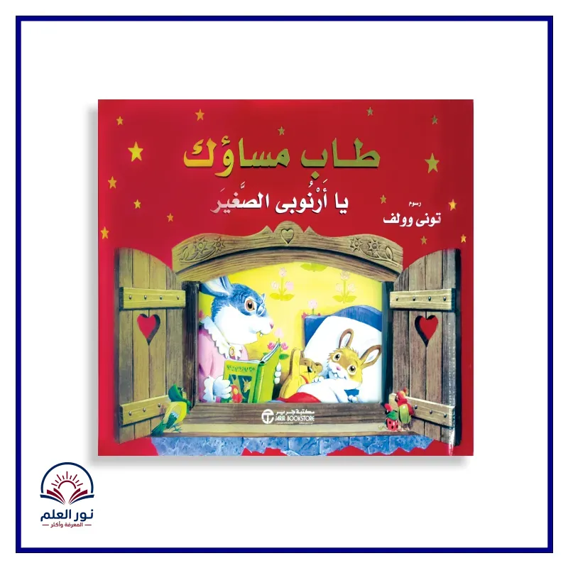 منتج