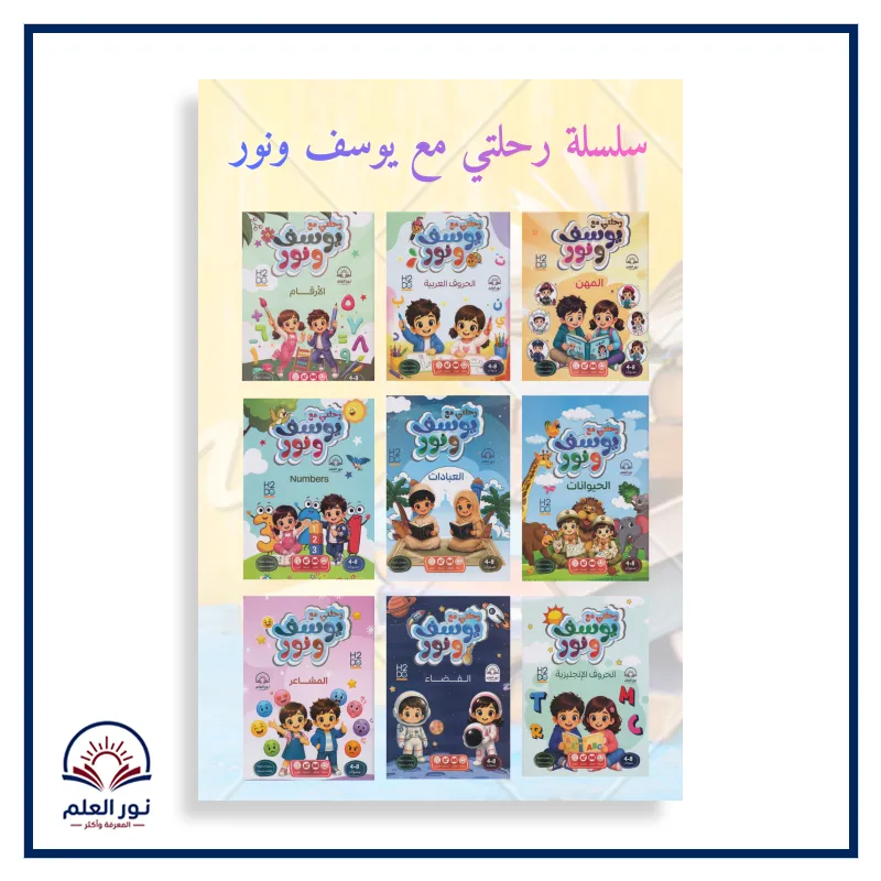 منتج