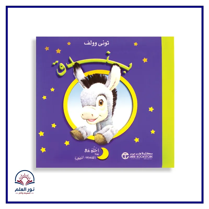 منتج