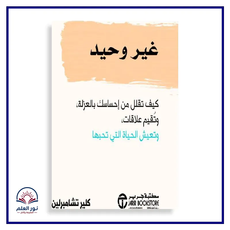 منتج