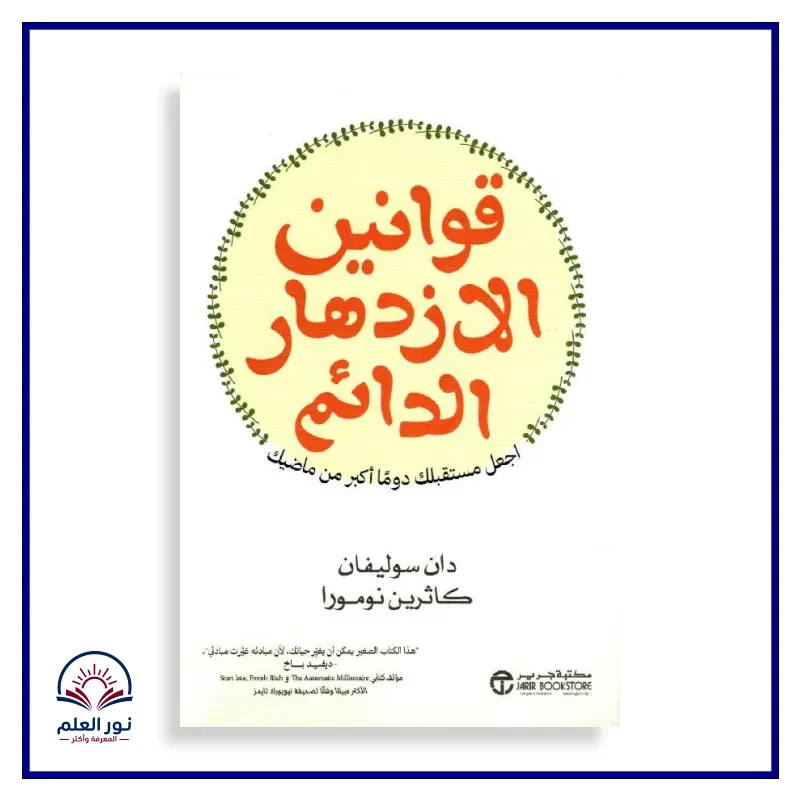 منتج
