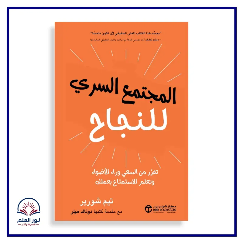 منتج