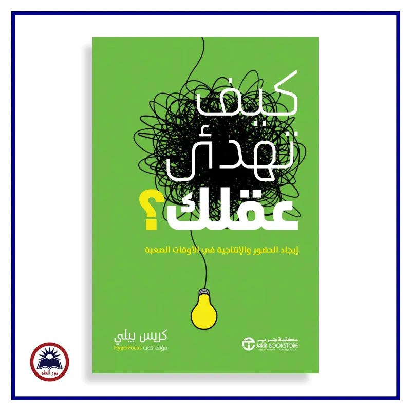 منتج