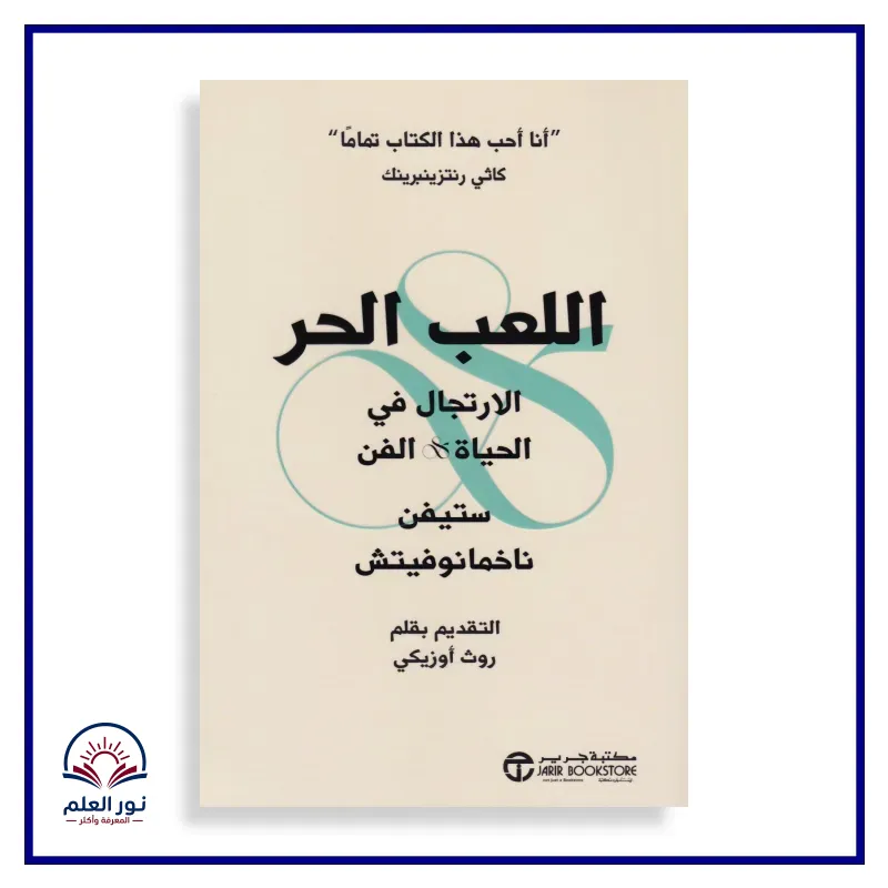 منتج