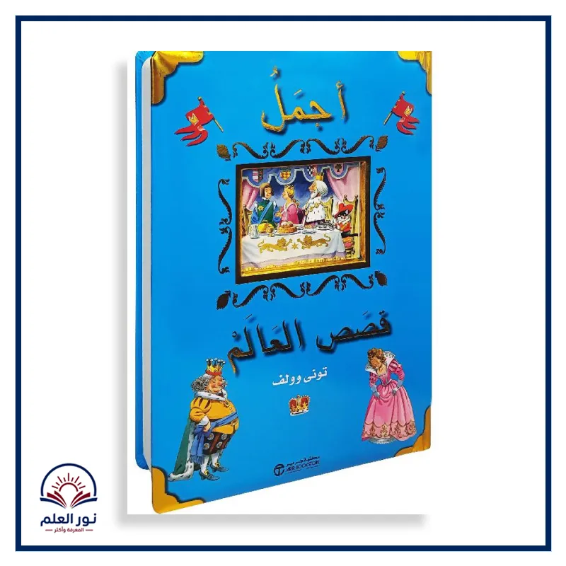 منتج