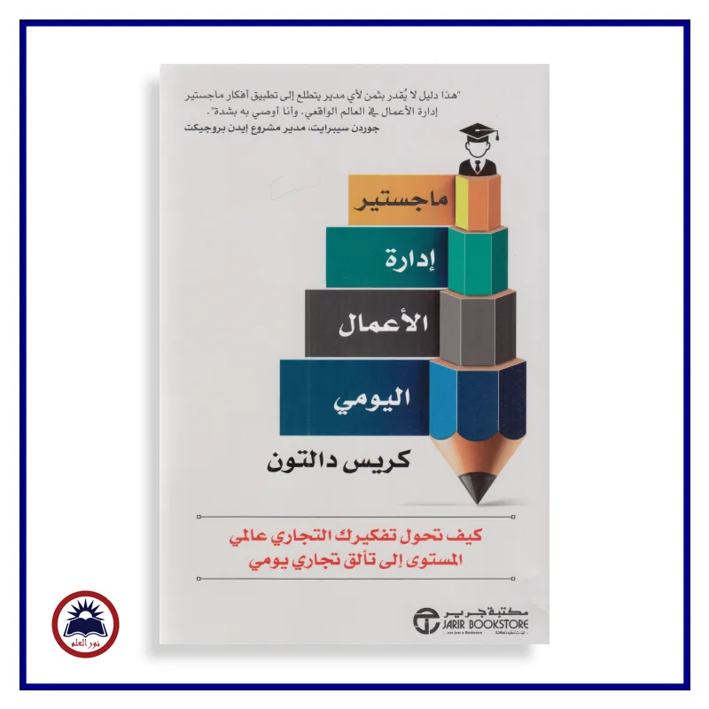 منتج