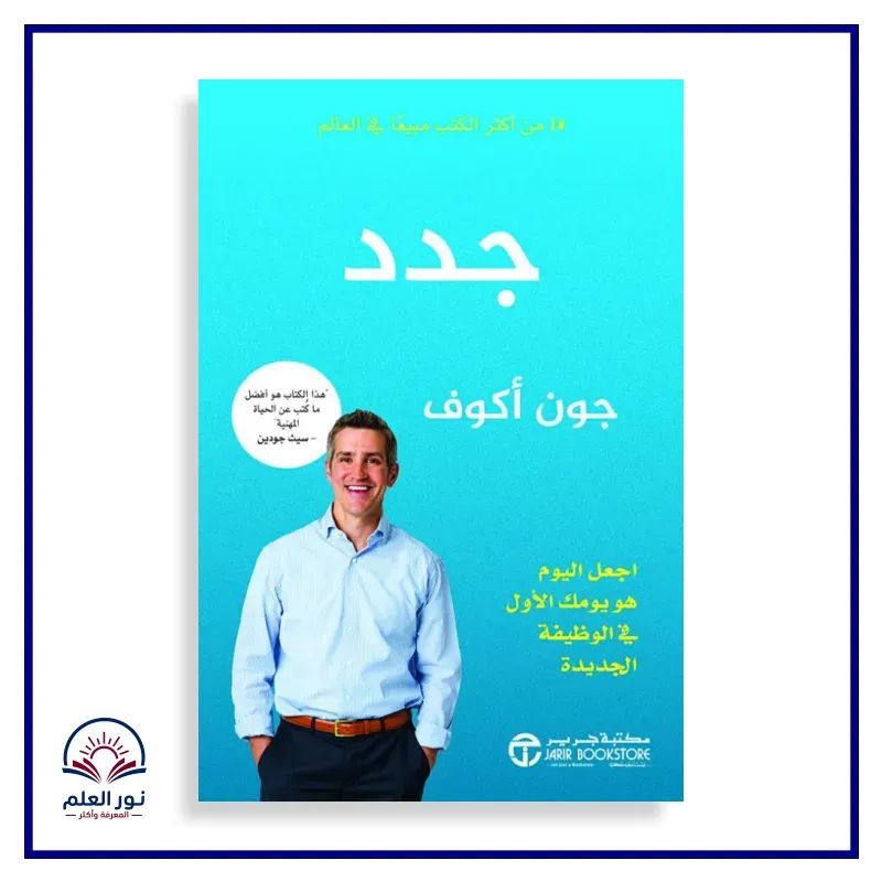 منتج