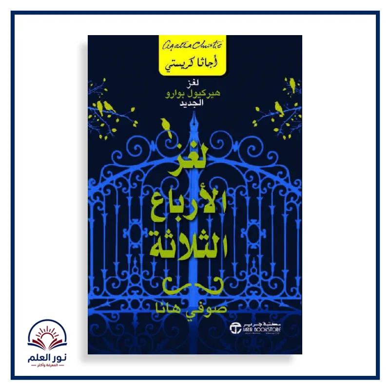 منتج
