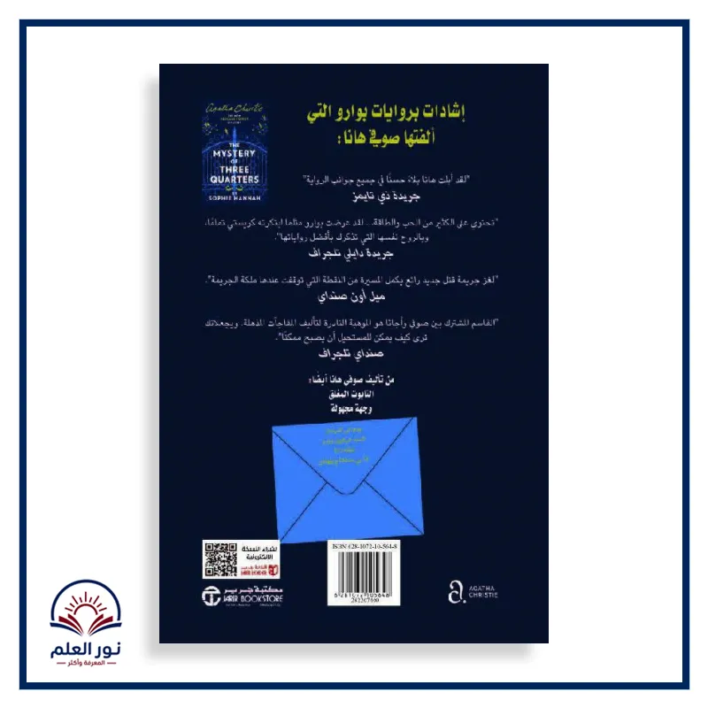 منتج