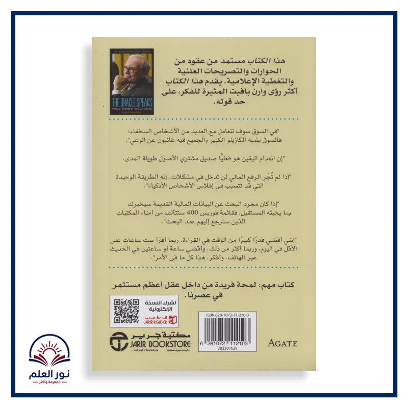 منتج