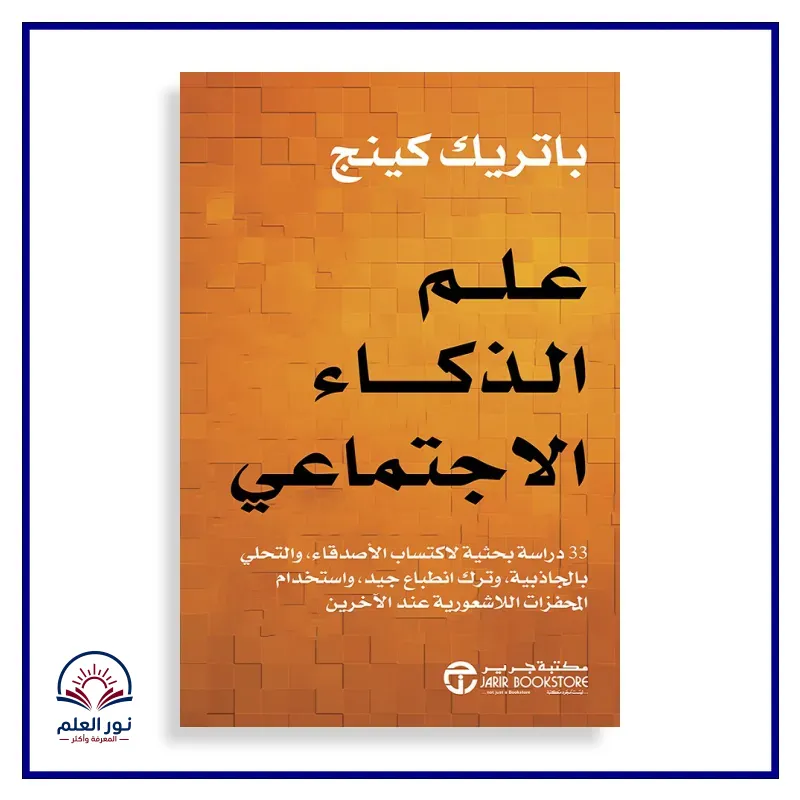 منتج