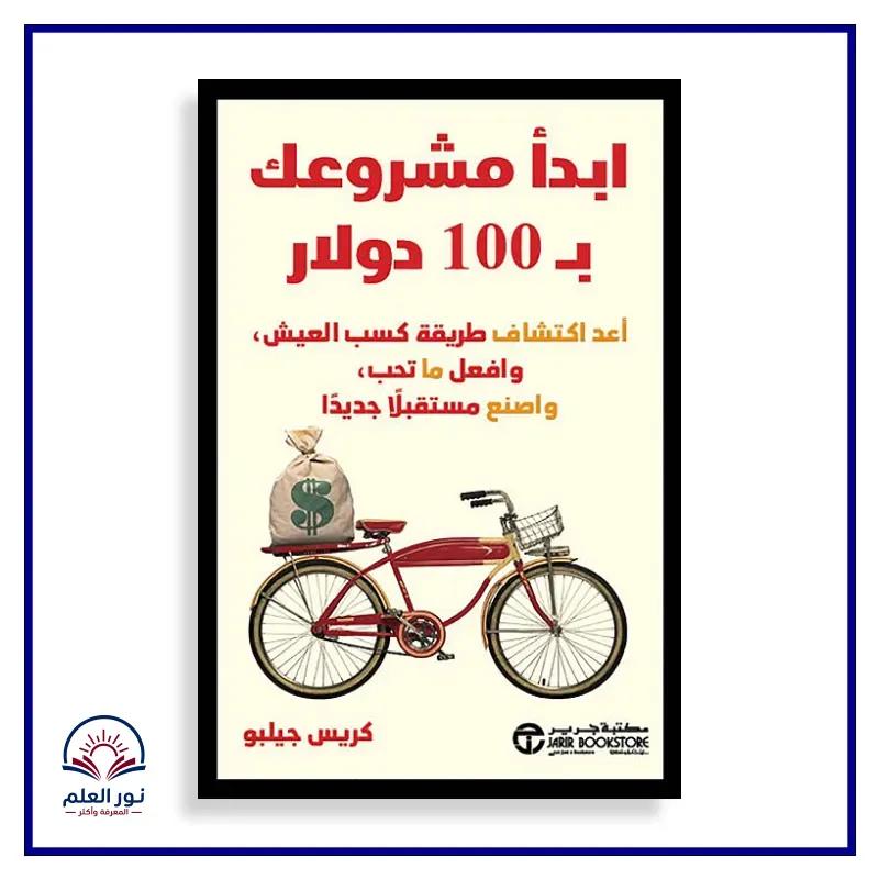 منتج