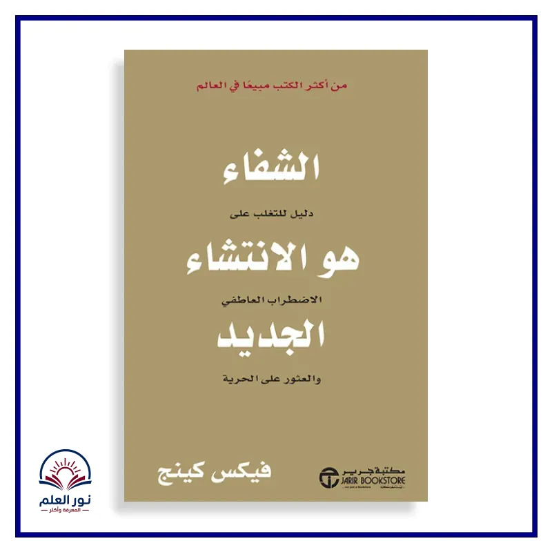 منتج