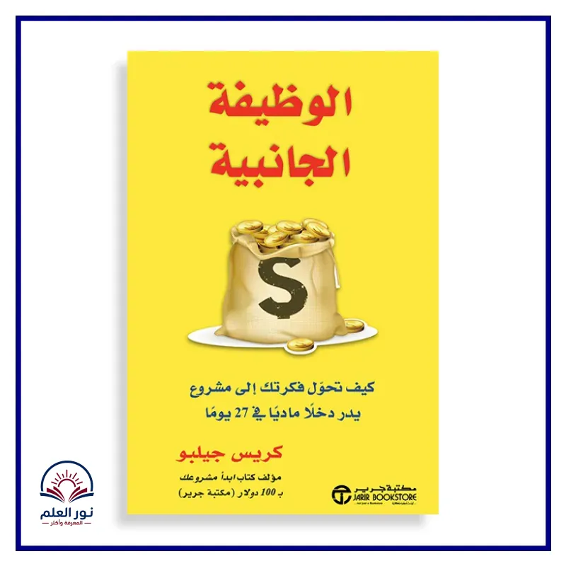 منتج