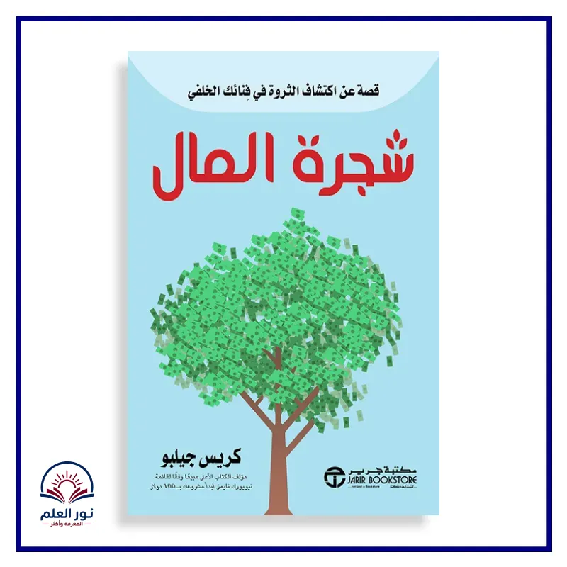 منتج