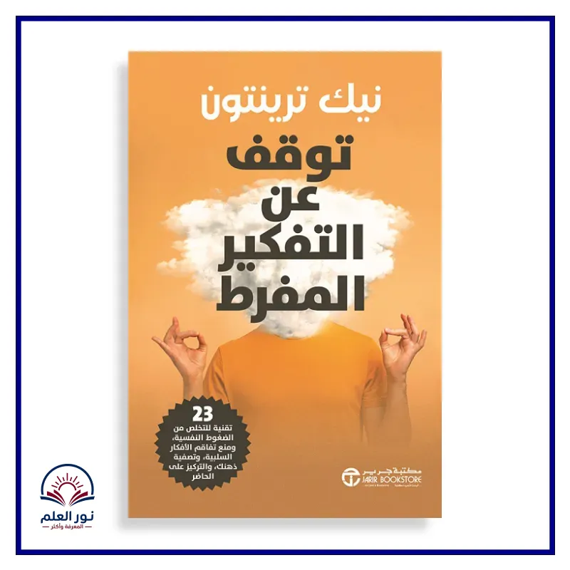 منتج