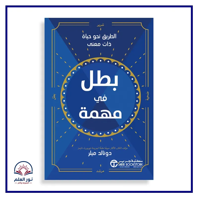 منتج