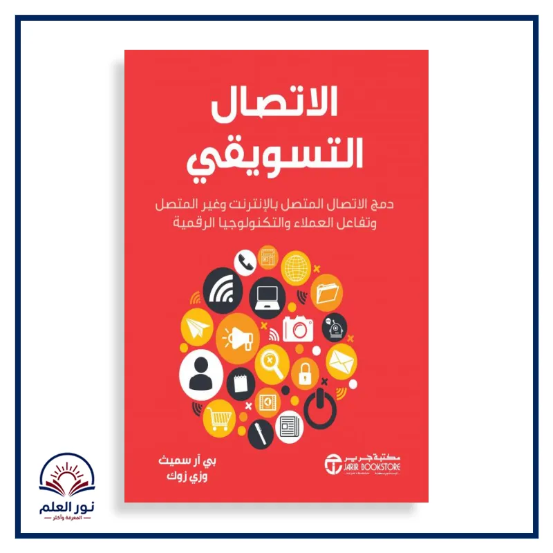 منتج