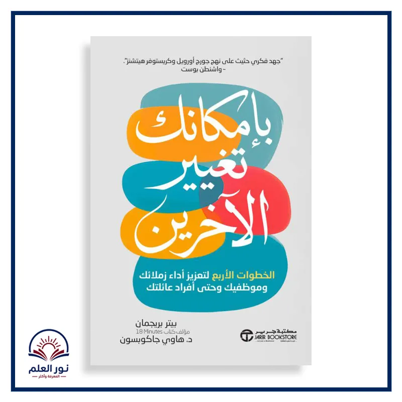 منتج