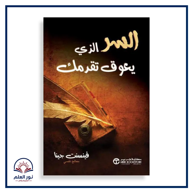 منتج