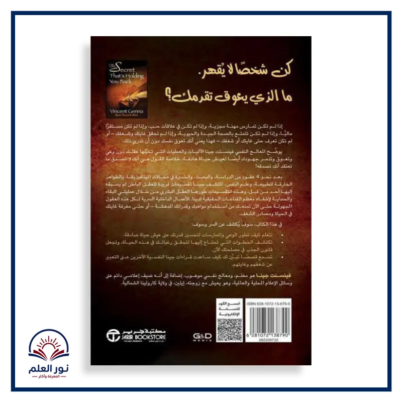 منتج