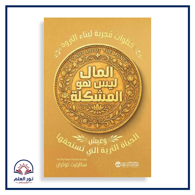 منتج