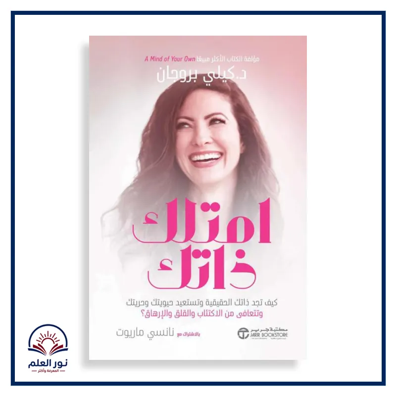 منتج