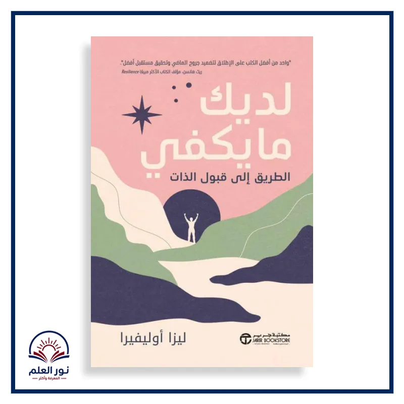 منتج