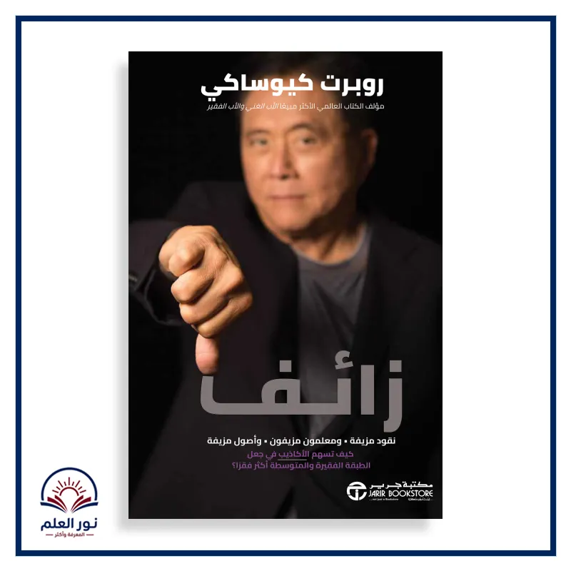 منتج