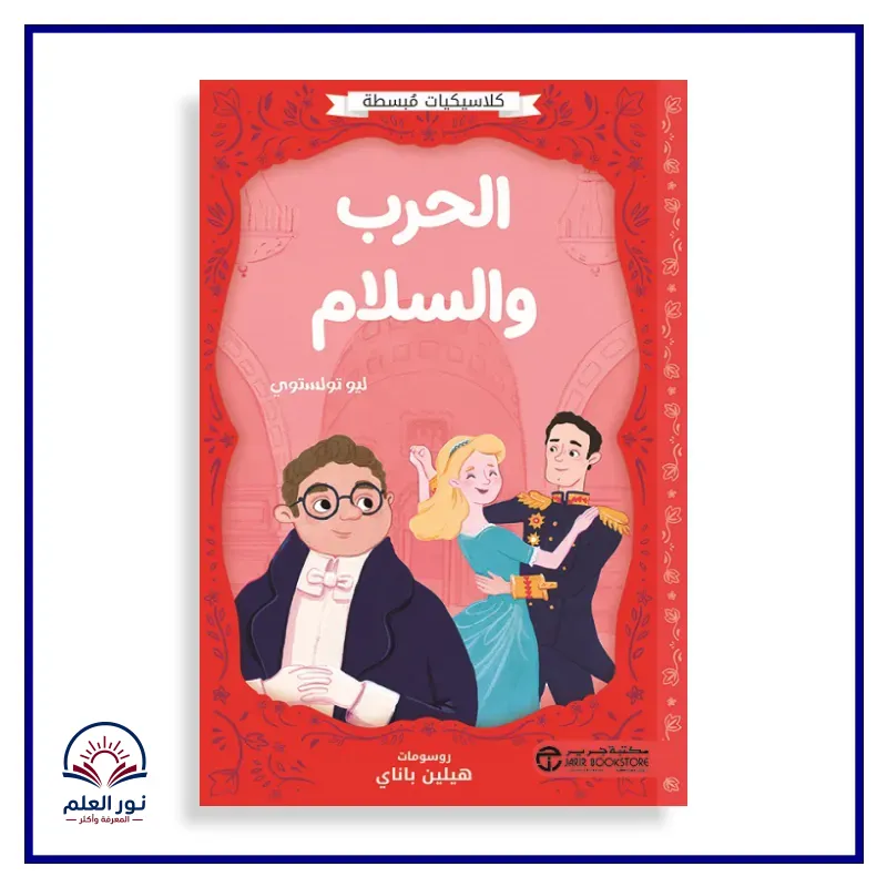 منتج