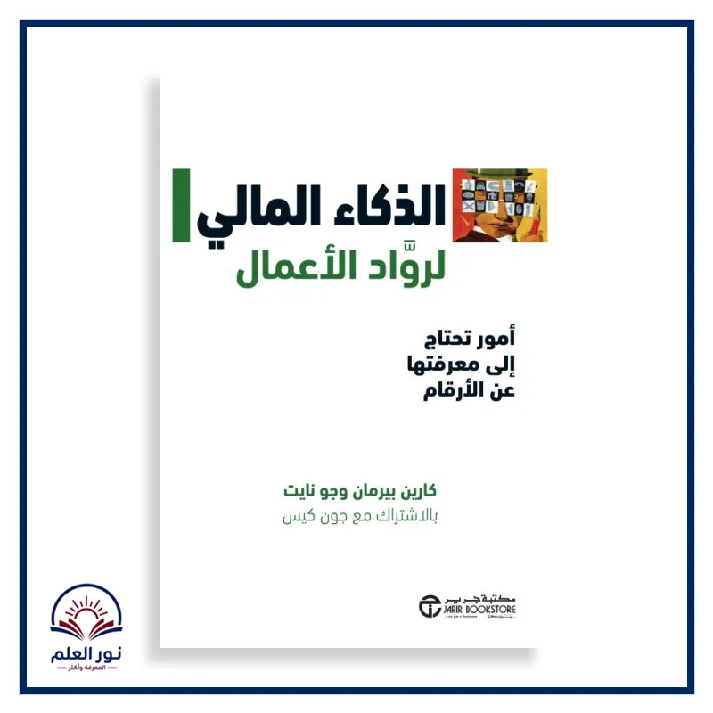 منتج