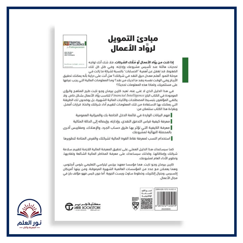 منتج