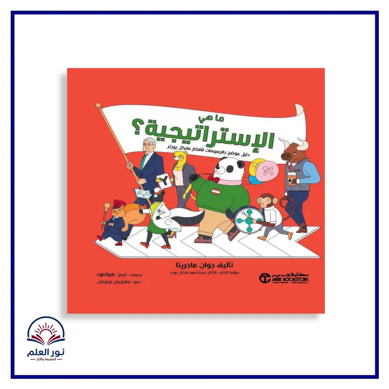 منتج