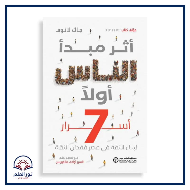منتج