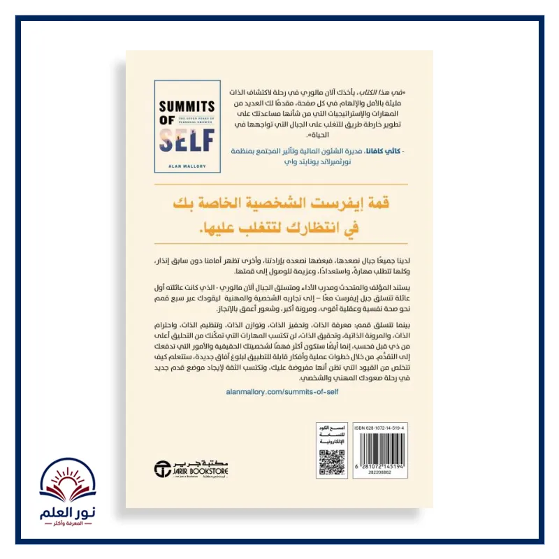 منتج