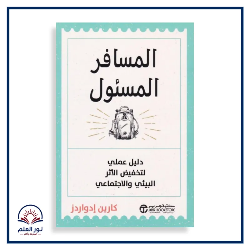 منتج