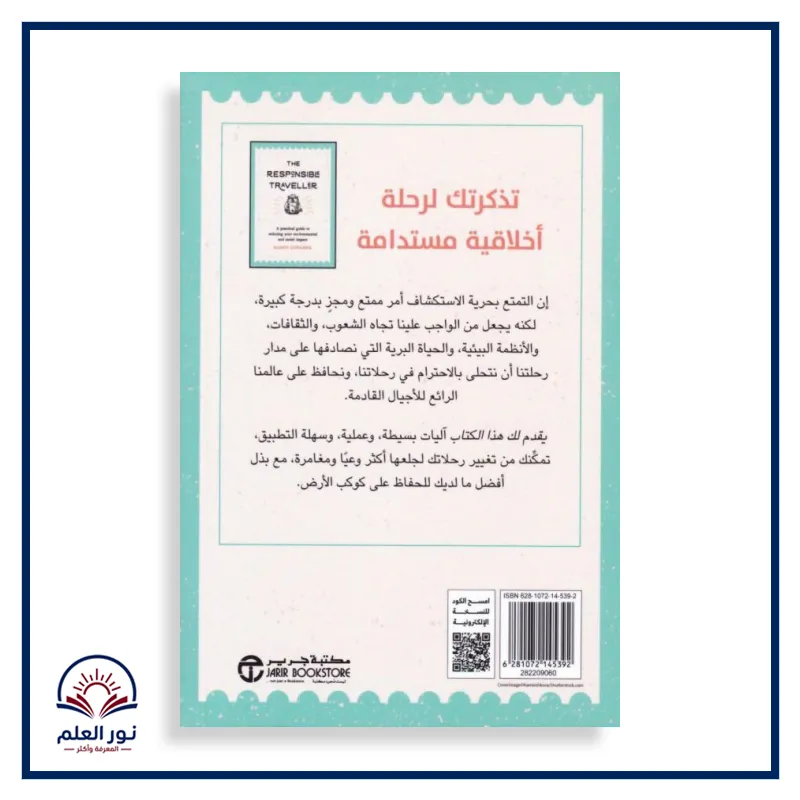 منتج
