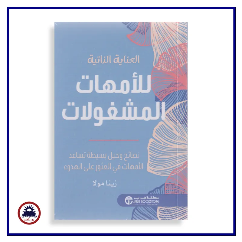 منتج