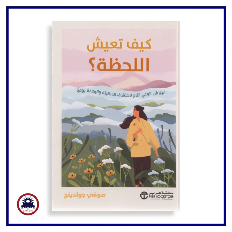 منتج