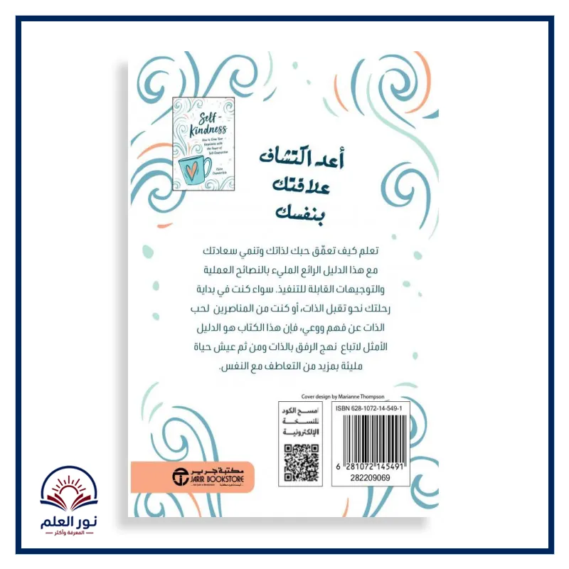 منتج