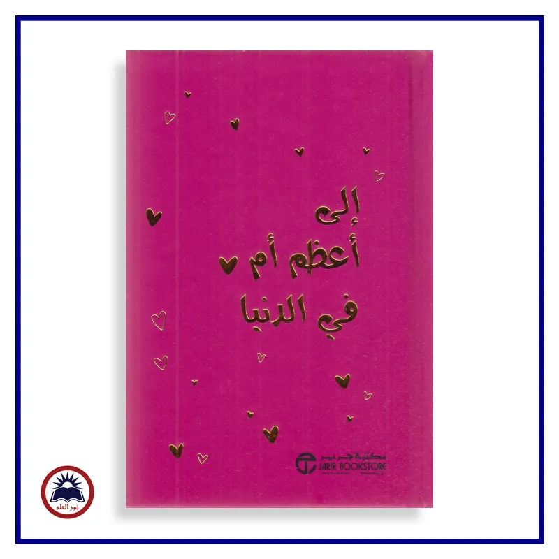 منتج