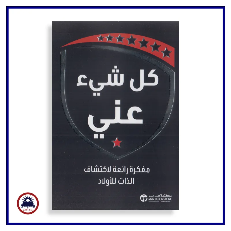 منتج