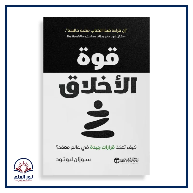 منتج