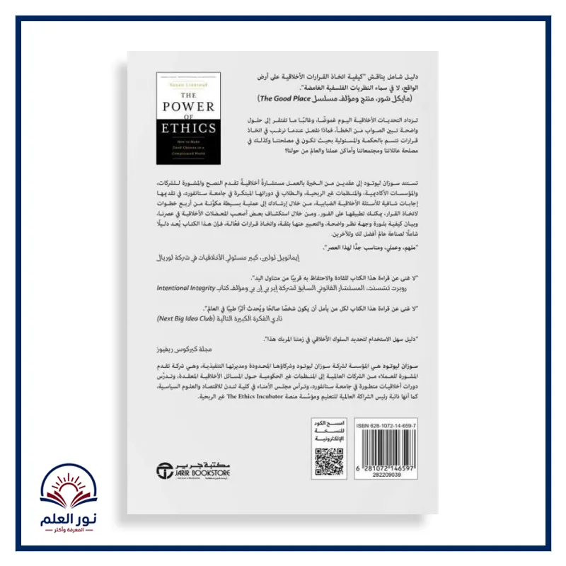 منتج