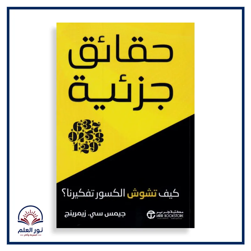 منتج