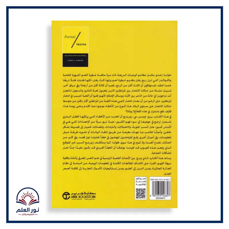 منتج