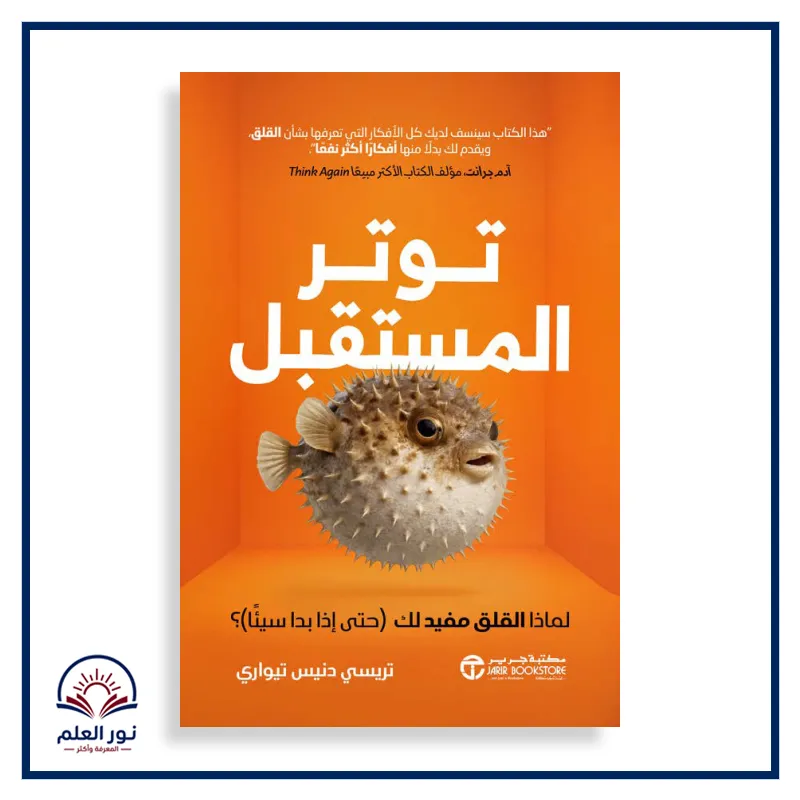 منتج