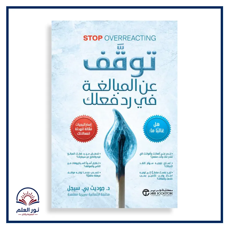 منتج